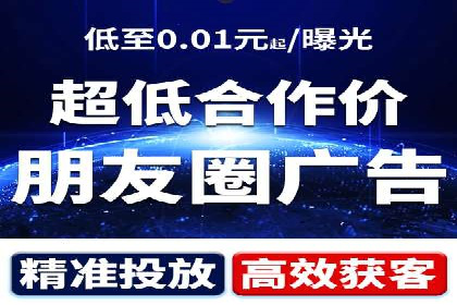 百度竞价代运营助力品牌知名度提升案例